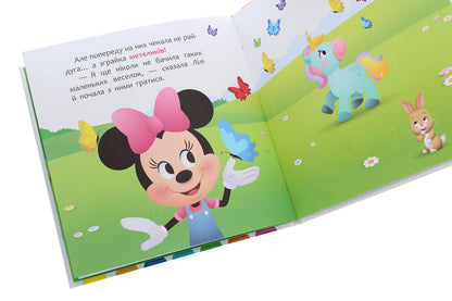 Disney Malya. My first fairy tales. Minnie and the unicorn Lily in search of a rainbow / Disney Маля. Мої перші казки. Мінні та єдиноріг Лілі у пошуках веселки  978-617-09-6660-5-6