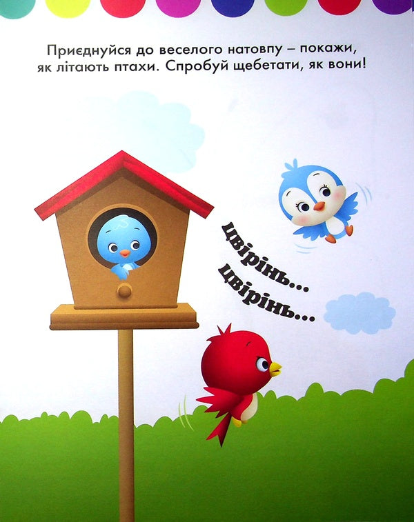 Disney Malya. Pluto / Disney Маля. Плуто  978-966-75-0410-6-3