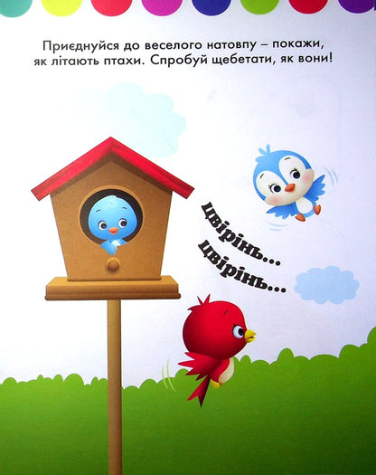 Disney Malya. Pluto / Disney Маля. Плуто  978-966-75-0410-6-3