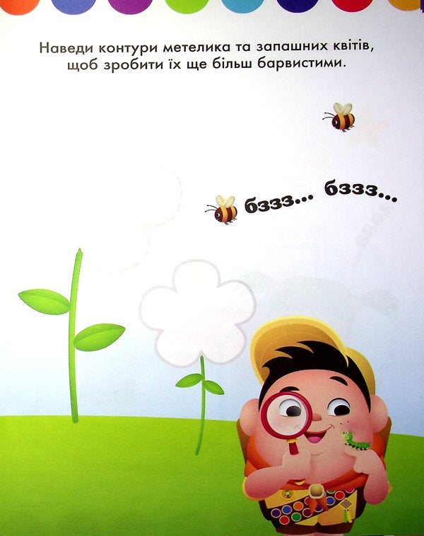 Disney Malya. Pluto / Disney Маля. Плуто  978-966-75-0410-6-5