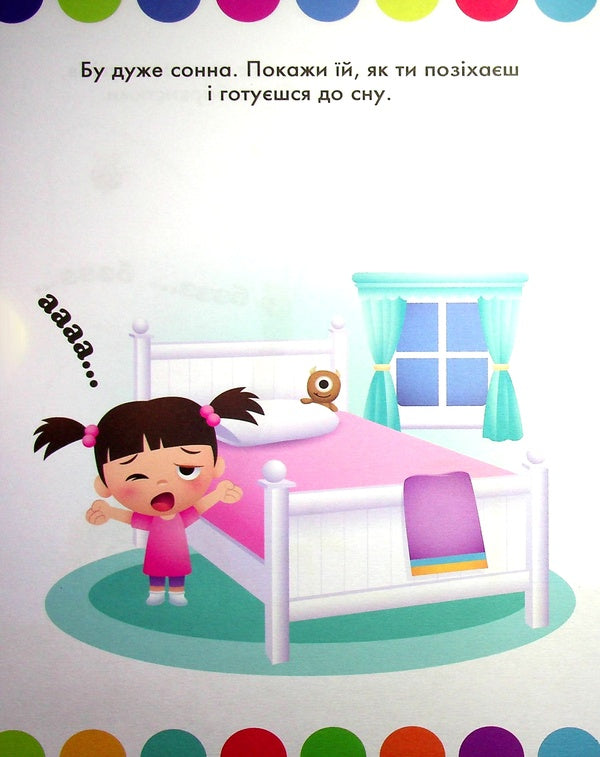 Disney Malya. Pluto / Disney Маля. Плуто  978-966-75-0410-6-6