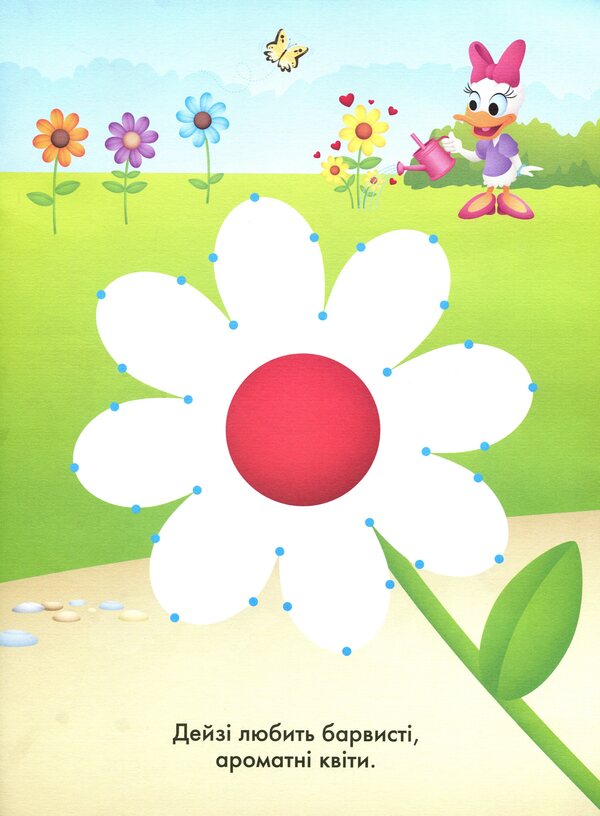 Disney Malya. Princess. Dot to dot / Disney Маля. Принцеса. Крапочка до крапочки  9789667504083-5