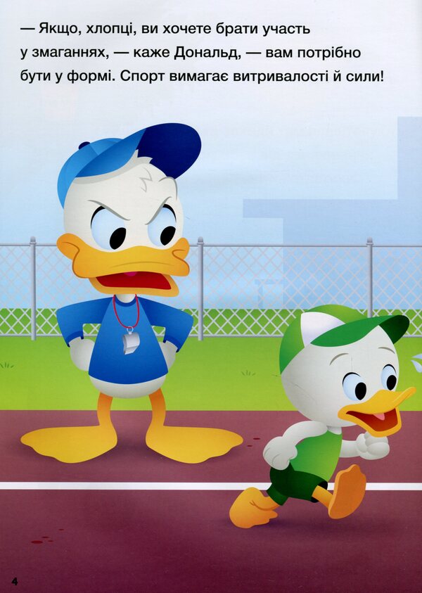 Disney Malya. School of life. Healthy food / Disney Маля. Школа життя. Корисна їжа Нэнси Перент 9786170966735-5