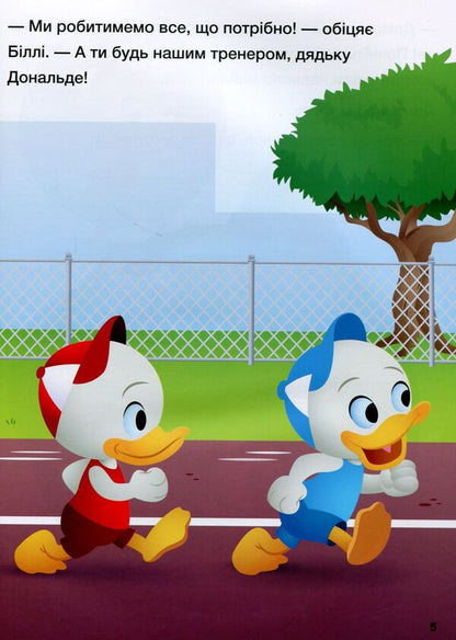 Disney Malya. School of life. Healthy food / Disney Маля. Школа життя. Корисна їжа Нэнси Перент 9786170966735-6