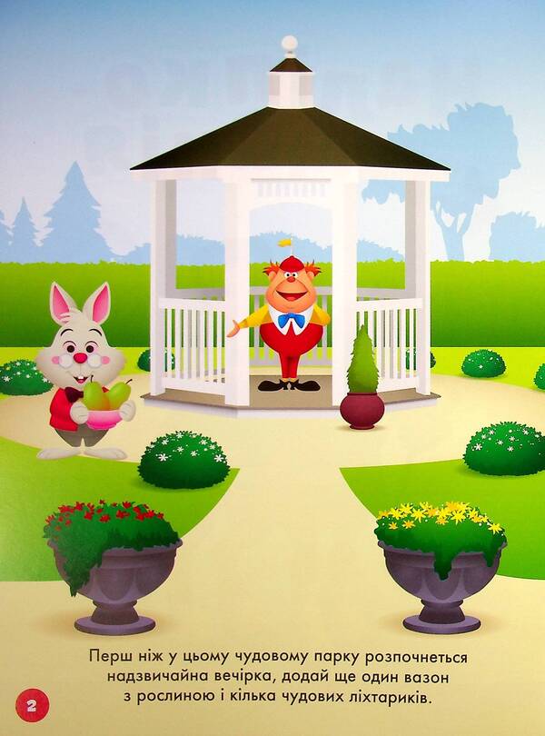 Disney Malya. Sticker mania. Princess / Disney Маля. Наліпкоманія. Принцеса  9789667503864-3