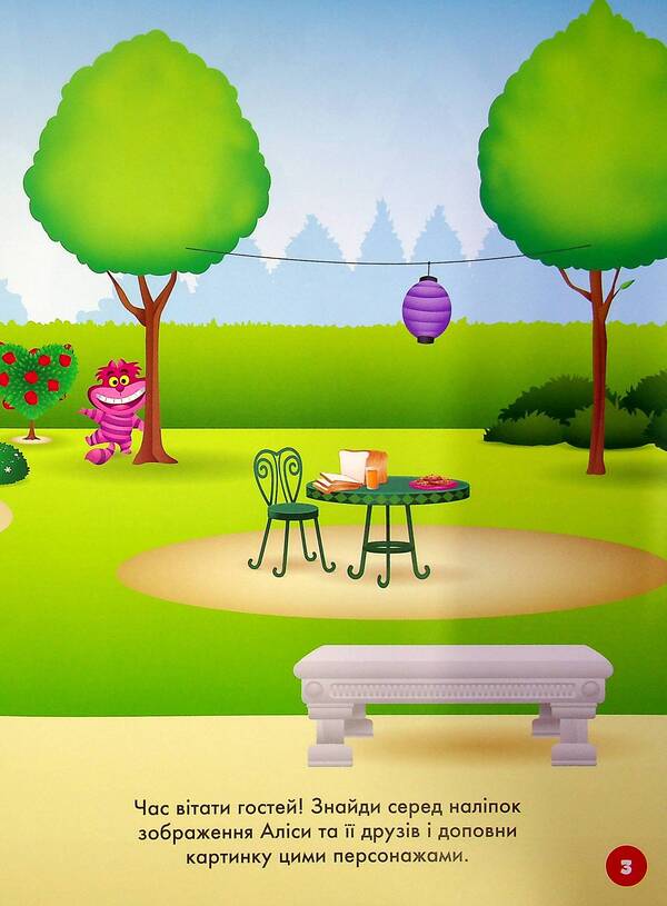 Disney Malya. Sticker mania. Princess / Disney Маля. Наліпкоманія. Принцеса  9789667503864-4