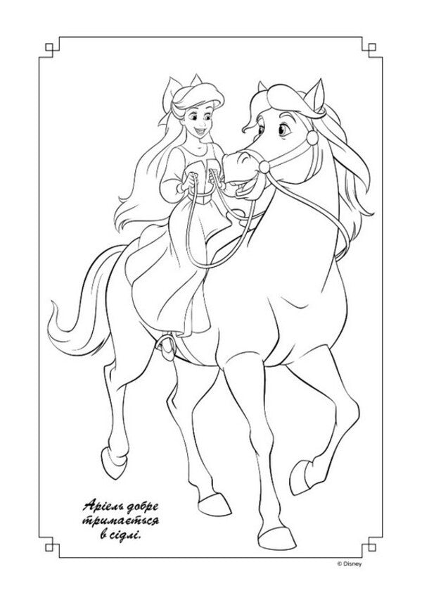 Disney Princess Coloring Book - Принцеса Дсней Розмальовка - Author not specified 9786178715816-3