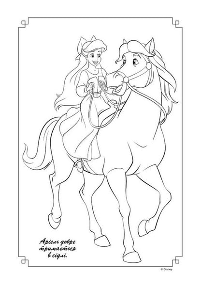 Disney Princess Coloring Book - Принцеса Дсней Розмальовка - Author not specified 9786178715816-3