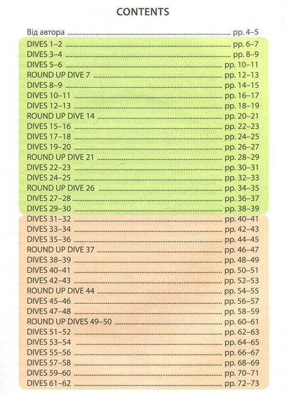 Dive into English Student´s Book 1 / Dive into English Student´s Book 1  978-617-598-125-2-3