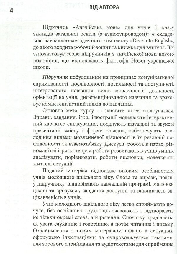 Dive into English Student´s Book 1 / Dive into English Student´s Book 1  978-617-598-125-2-4