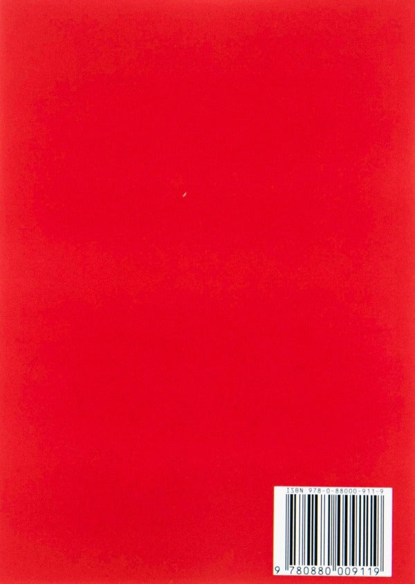 Divine Comedy. Hell / Божественна комедія. Пекло Dante aligers / Данте Алігер 9780880009119-2
