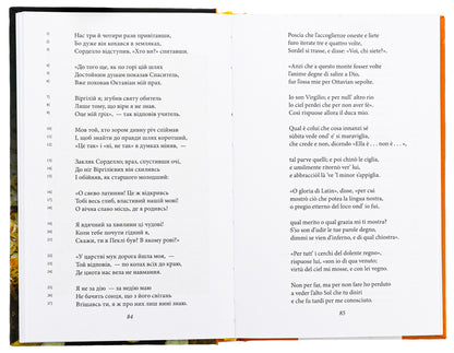Divine Comedy. Purgatory. La Divina Commedia Di Dante Alighieri. Purgatorio / Божественна комедія. Чистилище. La Divina Commedia Di Dante Alighieri. Purgatorio Данте Алигьери 978-617-551-876-2-6