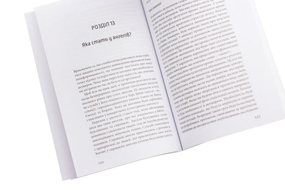 Do we need midwives? / Чи потрібні нам акушерки? Мишель Оден 978-966-97841-0-0-5