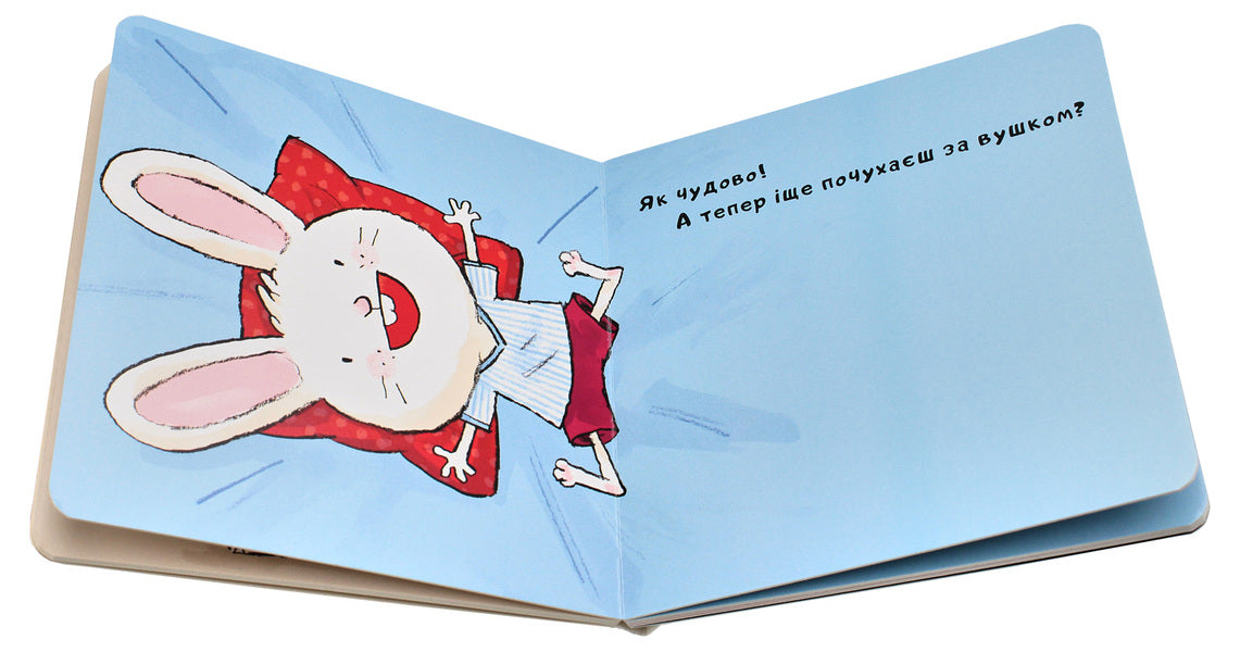 Do you still scratch your ear? / Іще почухаєш за вушком? Йорг Мюле 978-617-614-229-4-4