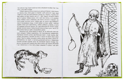 Dobromil science / Добромильська наука Галина Пагутяк, Лана Перлулайнен 9786177429837-6