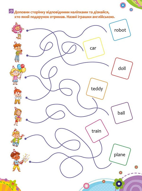 Dobryk Rabbit School. We study English / Школа Кролика Добрика. Вивчаємо англійську  978-617-8229-63-4-3