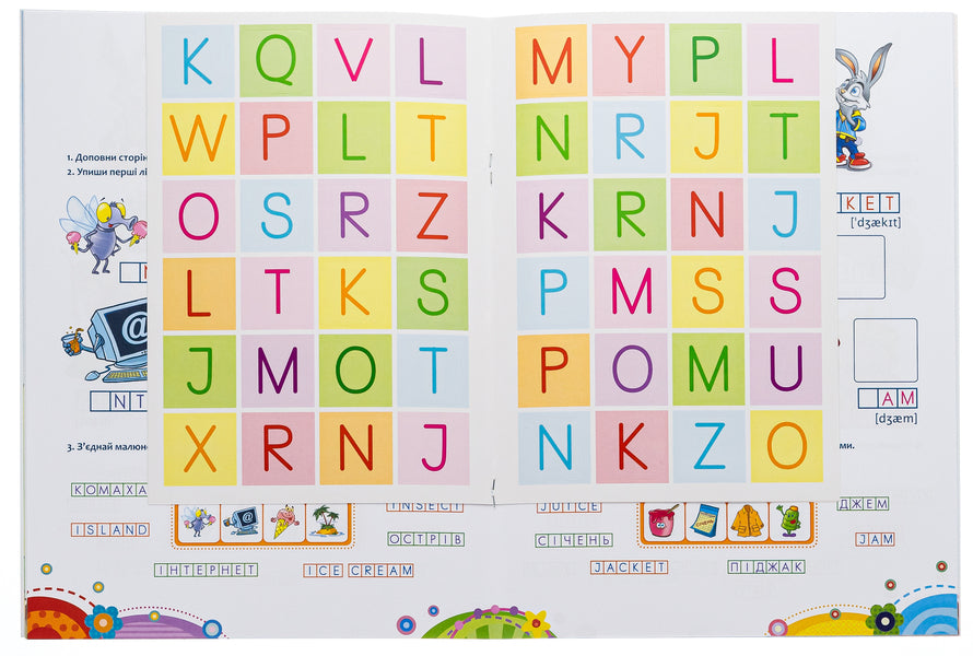 Dobryk Rabbit School. We study the English alphabet / Школа Кролика Добрика. Вивчаємо англійську абетку  9786178229863-4