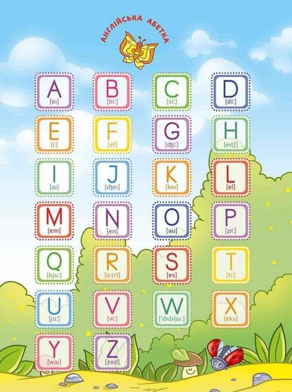 Dobryk Rabbit School. We study the English alphabet / Школа Кролика Добрика. Вивчаємо англійську абетку  9786178229863-6