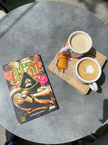 Doctor Doom. Volume 1. Pottersville / Доктор Дум. Том 1. Поттерсвілль Кристофер Кантвелл 9786179509117-3