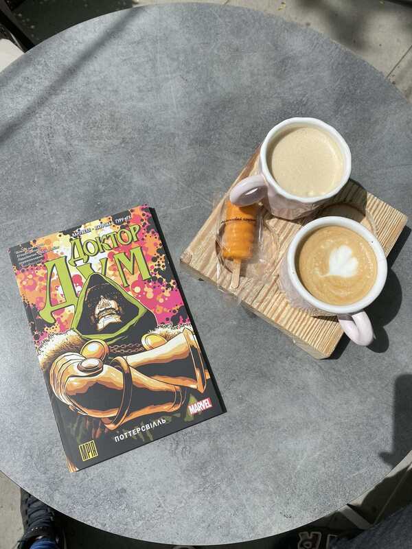 Doctor Doom. Volume 1. Pottersville - Доктор Дум. Том 1. Поттерсвлль Christopher Cantwell - Крстофер Кантвелл 9786179509117-3