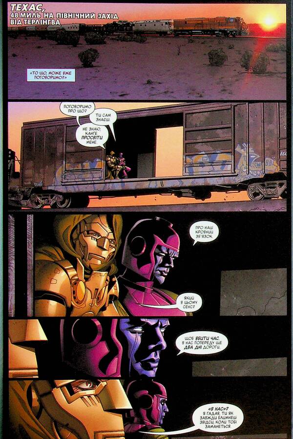 Doctor Dum. Volume 2. Bedford-Falls / Доктор Дум. Том 2. Бедфорд-Фоллс Кристофер Кантвелл 9786179509179-4