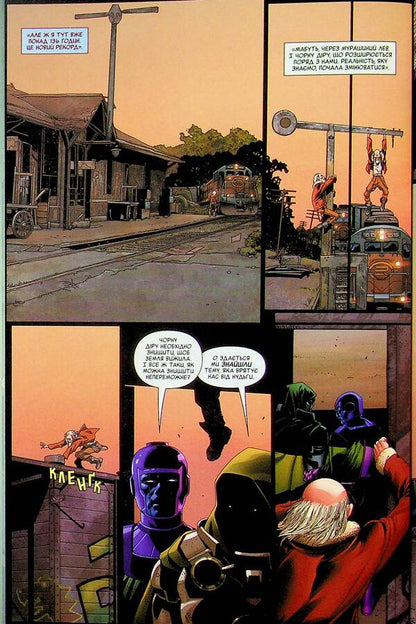 Doctor Dum. Volume 2. Bedford-Falls / Доктор Дум. Том 2. Бедфорд-Фоллс Кристофер Кантвелл 9786179509179-5