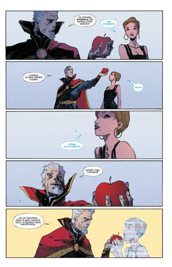 Doctor Strange End - Доктор Стрендж Кнець Leah Williams - Ля Вльямс 9786178941888-2