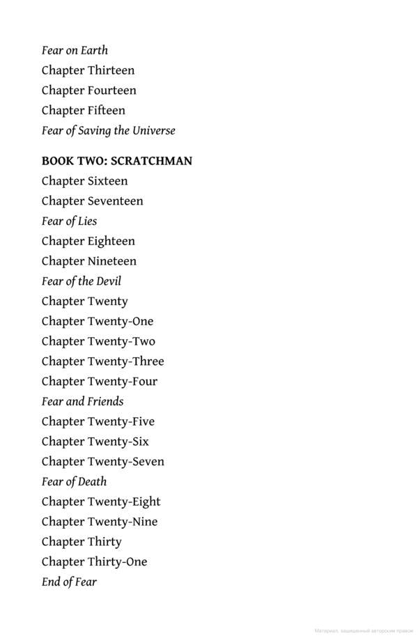 Doctor Who: Scratchman / Doctor Who: Scratchman Джеймс Госс, Том Бейкер 9781785943911-4