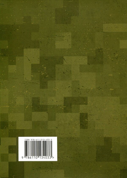 Doctrine 'Land Forces of the Armed Forces of Ukraine' / Доктрина «Сухопутні війська Збройних Сил України»  978-611-01-3403-3-2