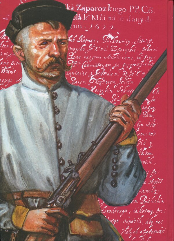 Documents Of The Ukrainian Cossacks XVI - The First. Gender 17Th Century: Universals, Correspondence, Agreements, Oaths - Документи укранського козацтва XVI  перш. пол. XVII ст.: унверсали, листування, угоди, присяги - Author not specified 9786178174187-6