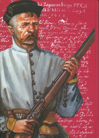 Documents Of The Ukrainian Cossacks XVI - The First. Gender 17Th Century: Universals, Correspondence, Agreements, Oaths - Документи укранського козацтва XVI  перш. пол. XVII ст.: унверсали, листування, угоди, присяги - Author not specified 9786178174187-6