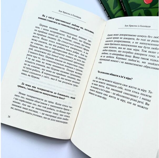 Does faith make sense? / Чи віра має сенс? Гжегож Рысь 978-966-938-512-3-5