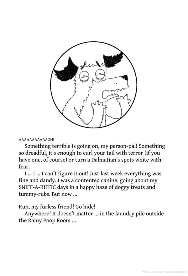 Dog Diaries. Curse Of The Mystery Mutt James Patterson, Stephen Butler / Джеймс Паттерсон, Стивен Батлер 9781529119770-2