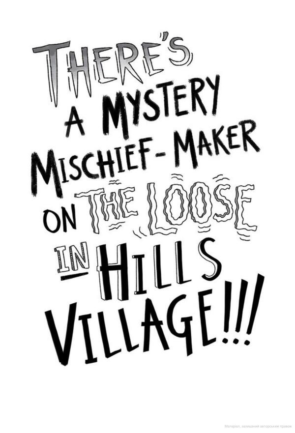 Dog Diaries. Curse Of The Mystery Mutt James Patterson, Stephen Butler / Джеймс Паттерсон, Стивен Батлер 9781529119770-5