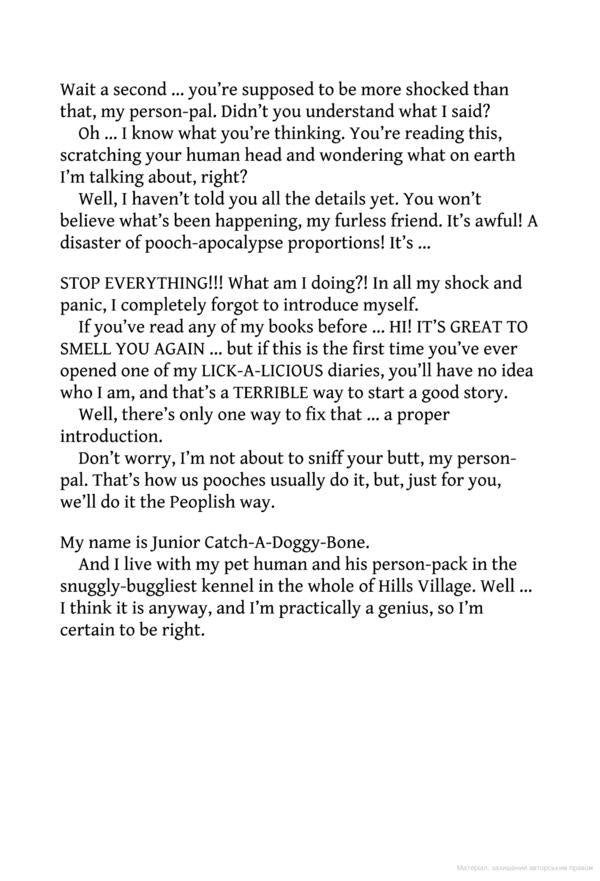 Dog Diaries. Curse Of The Mystery Mutt James Patterson, Stephen Butler / Джеймс Паттерсон, Стивен Батлер 9781529119770-6