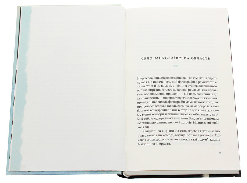 Dog playground / Собачий майданчик Софи Оксанен 978-617-7286-69-0-4