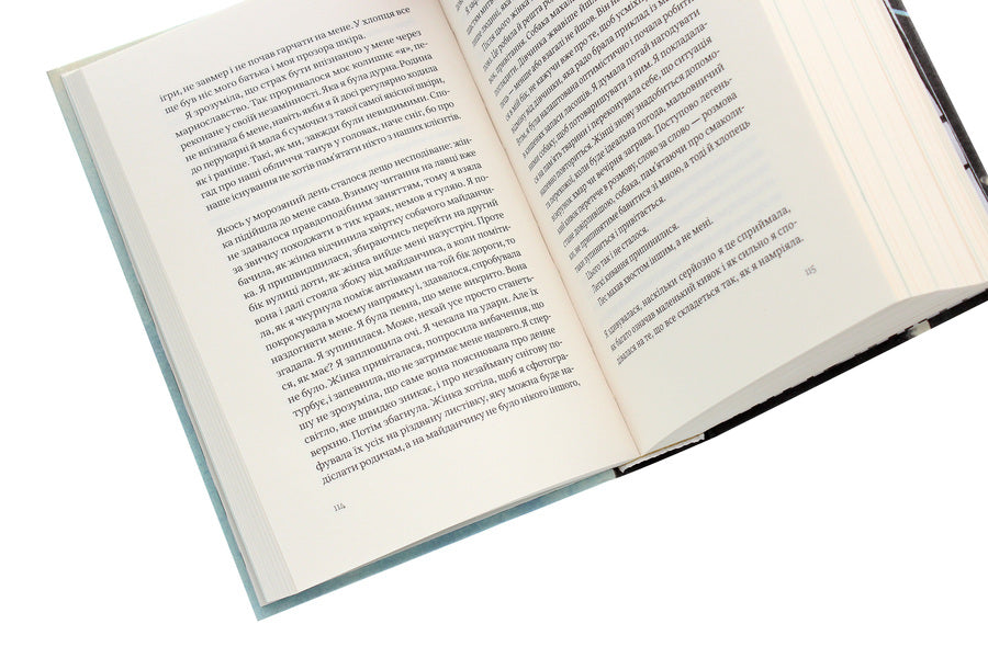 Dog playground / Собачий майданчик Софи Оксанен 978-617-7286-69-0-5