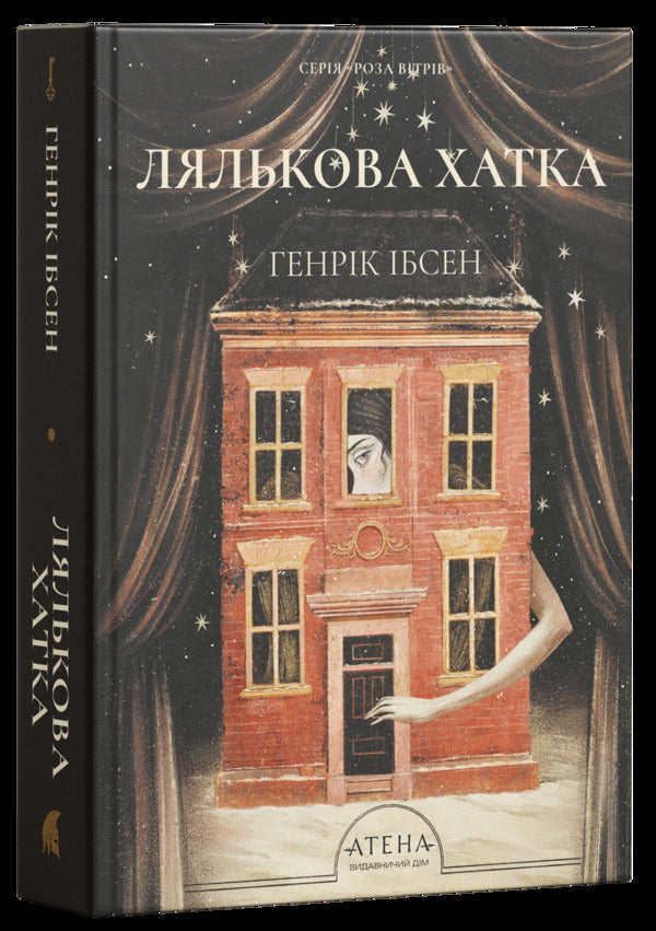 Doll House - Лялькова хатка Henrik Ibsen - Генрк бсен 9786178693800-2