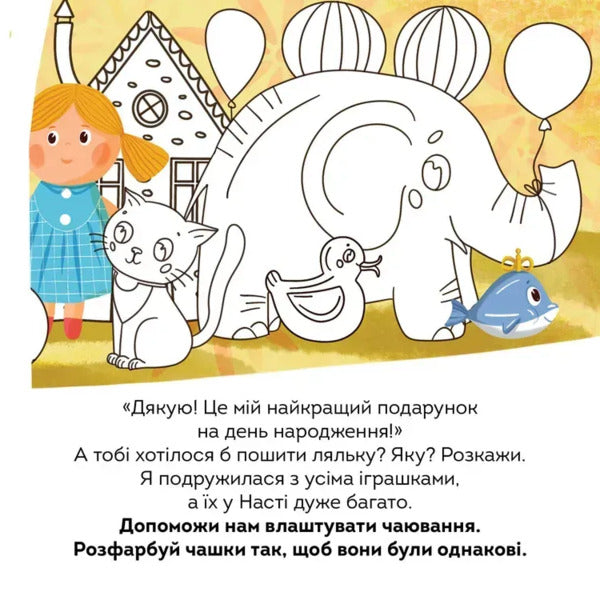 Dolls - Лялечки Vladimir Verhoven - Володимир Верховень 9789669893680-3