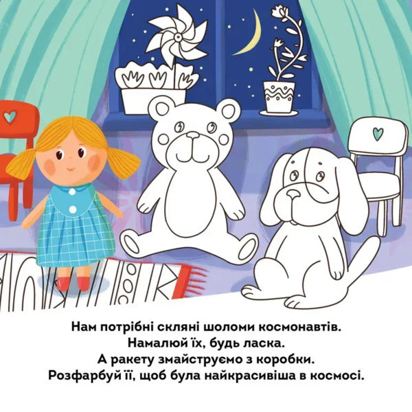 Dolls - Лялечки Vladimir Verhoven - Володимир Верховень 9789669893680-5