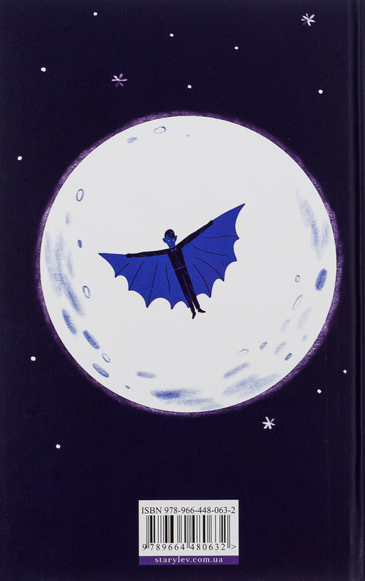 Dolphy and Silvertooth wolfdogs. Book 3 / Вовкулаченя Дольфі та Срібнозуб. Книга 3 Пол Ван Лун 978-966-448-063-2-2