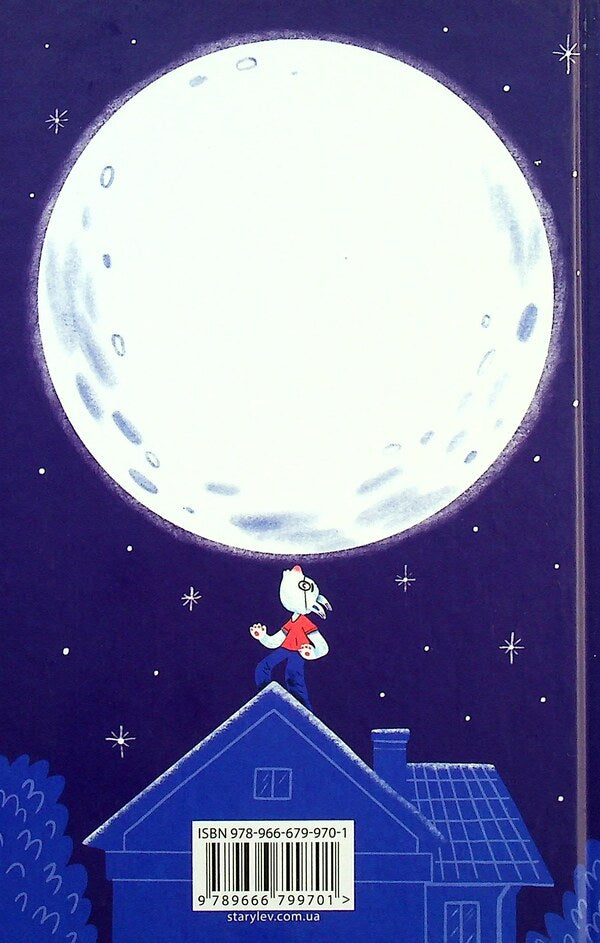 Dolphy's embrace / Вовкулаченя Дольфі Пол Ван Лун 978-966-679-970-1-2