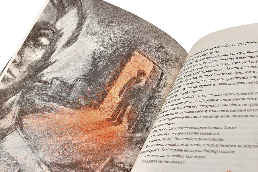 Don't Let Me Go / Не відпускай мене Kazuo Ishiguro / Кадзуо - страхування 9786176792956-6