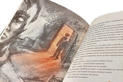 Don't Let Me Go / Не відпускай мене Kazuo Ishiguro / Кадзуо - страхування 9786176792956-6