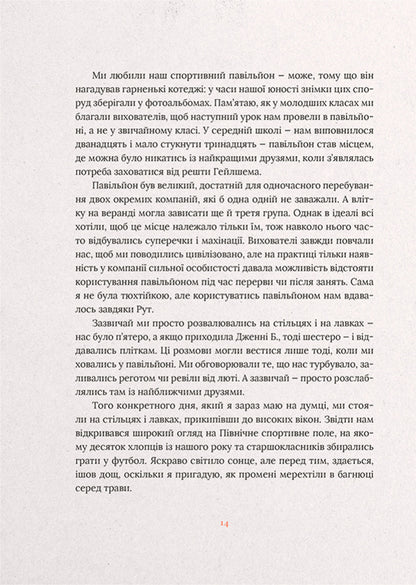 Don't Let Me Go + The Color Purple + Identity (3-Book Set) / Не відпускай мене + Барва пурпурова + Ідентичність (комплект із 3-х книг) Kazuo Ishiguro, Alice Walker, Milan Kundera / Кадзуо Ісігуро, Еліс Вокер, Мілан Кундера 9786176792956,9789664483527,9789664481035-5
