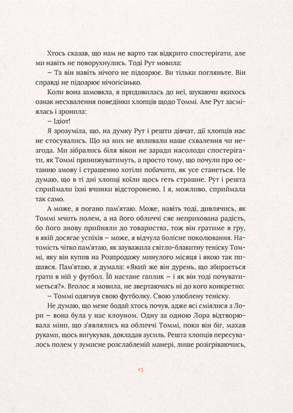 Don't Let Me Go + The Color Purple + Identity (3-Book Set) / Не відпускай мене + Барва пурпурова + Ідентичність (комплект із 3-х книг) Kazuo Ishiguro, Alice Walker, Milan Kundera / Кадзуо Ісігуро, Еліс Вокер, Мілан Кундера 9786176792956,9789664483527,9789664481035-6