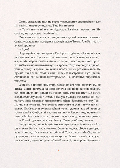 Don't Let Me Go + The Color Purple + Identity (3-Book Set) / Не відпускай мене + Барва пурпурова + Ідентичність (комплект із 3-х книг) Kazuo Ishiguro, Alice Walker, Milan Kundera / Кадзуо Ісігуро, Еліс Вокер, Мілан Кундера 9786176792956,9789664483527,9789664481035-6