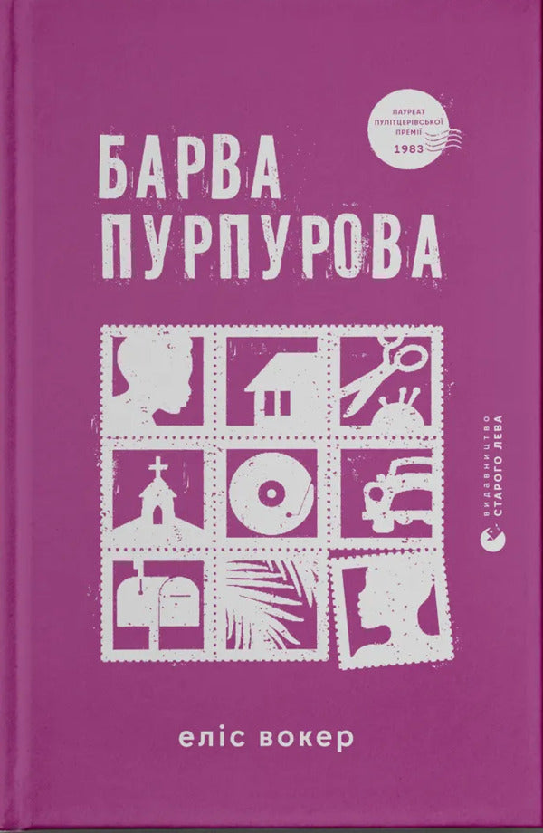Don't Let Me Go + The Color Purple + Identity (3-Book Set) / Не відпускай мене + Барва пурпурова + Ідентичність (комплект із 3-х книг) Kazuo Ishiguro, Alice Walker, Milan Kundera / Кадзуо Ісігуро, Еліс Вокер, Мілан Кундера 9786176792956,9789664483527,9789664481035-3