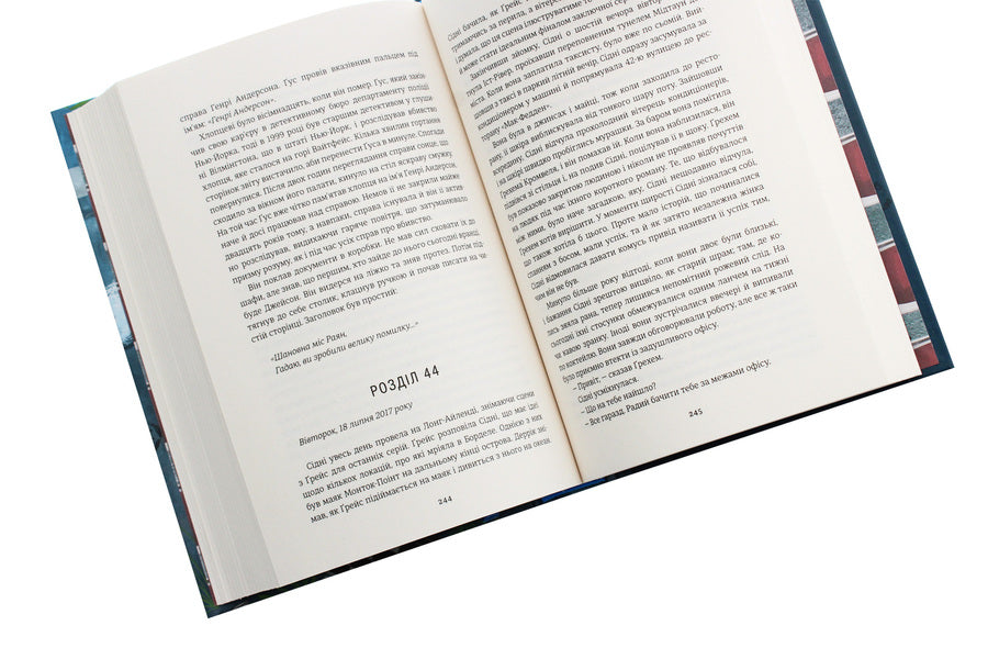 Don't believe it / Не вір у це Чарли Донли 978-617-7820-15-3-5