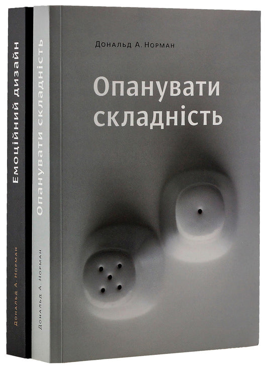 Donald A. Norman (2 Book Set) / Дональд А. Норман (комплект із 2 книг) Donald A. Norman / Дональд А. Норман 9789669786067,9789669786074-2